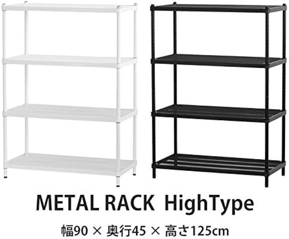Amazon｜スチールラック ロータイプ メタルラック 幅90 奥行45 高さ125