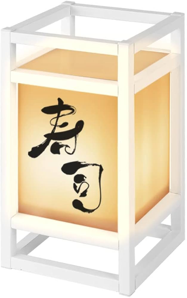 Amazon | 【ジャパンスマイル 】行灯 京行灯 あんどん LEDランプ式京