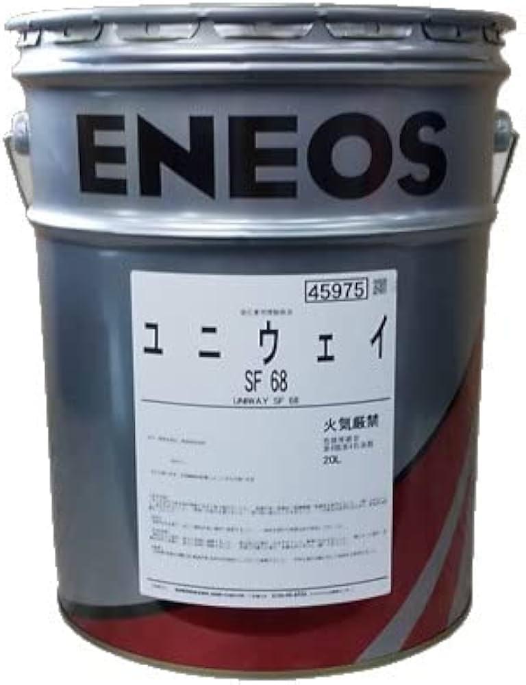 Amazon.co.jp: JXTGエネルギー ユニウェイSF68 20L/缶 水分離性に 油圧