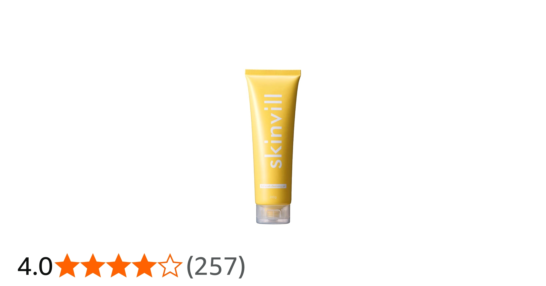 Amazon | skinvill（スキンビル） ホットスクラブクレンジングジェル