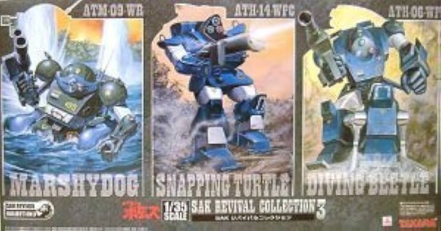 Amazon | タカラトミー 装甲騎兵ボトムズ SAKリバイバルコレクション3