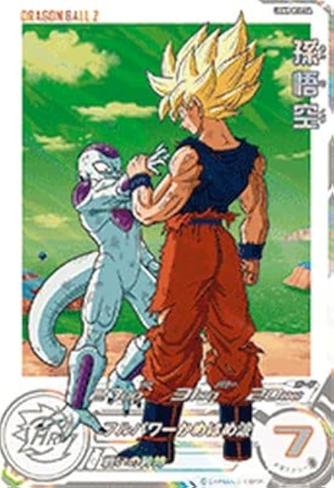 Amazon.co.jp: スーパードラゴンボールヒーローズ UGM8-014 DA
