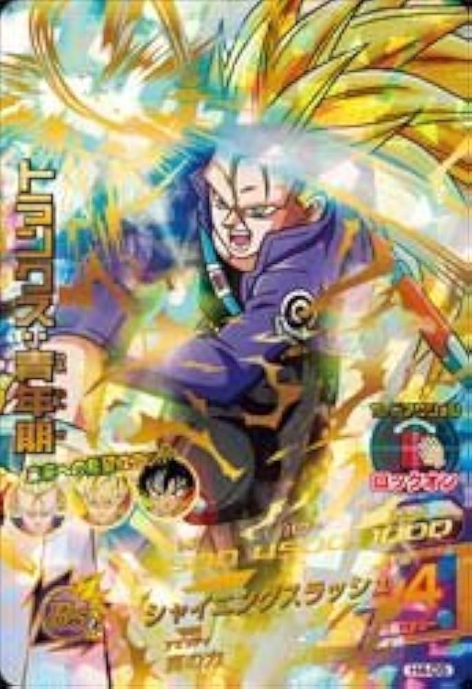 Amazon.co.jp: ドラゴンボールヒーローズ第4弾(UR)H4-05トランクス