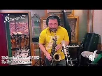 Amazon.co.jp: P. Mauriat アルトサックス ダークケース付き SYSTEM