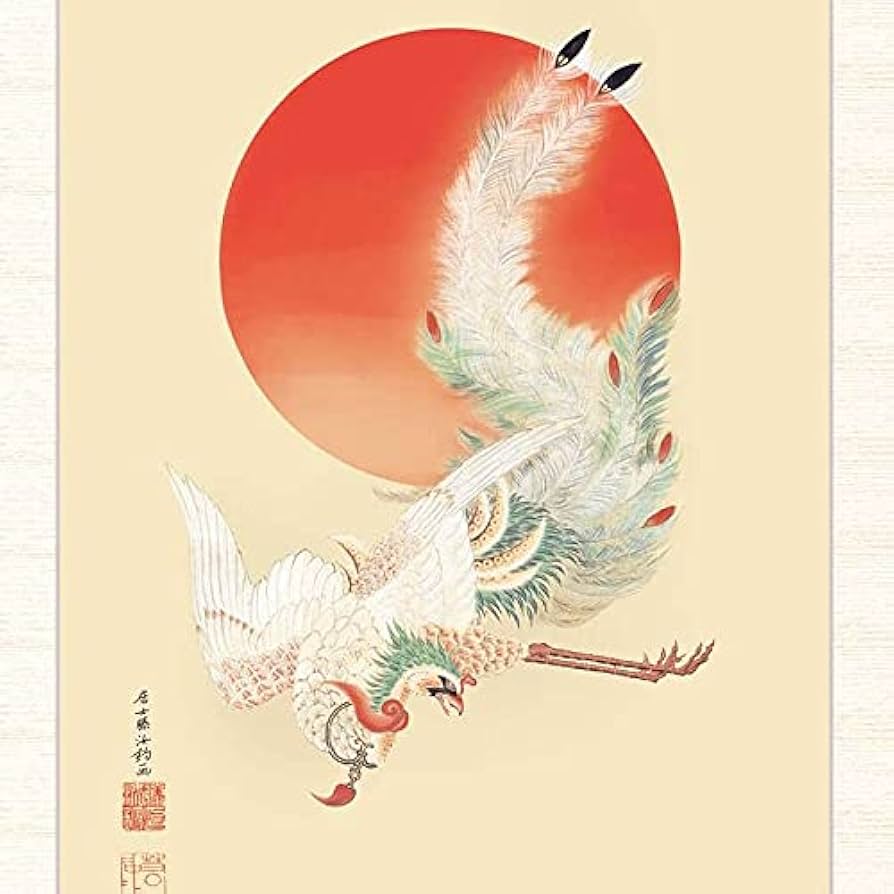 Amazon.co.jp: 日本の名画 伊藤若冲 日出鳳凰図（ひのでほうおうず