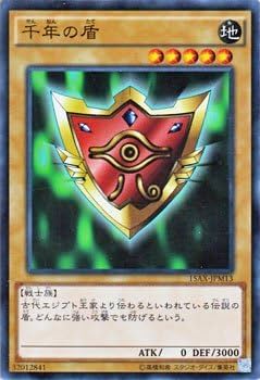 Amazon.co.jp: 遊戯王 千年の盾 / 決闘者の栄光－記憶の断片－ side