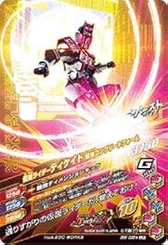 Amazon.co.jp: ガンバライジング BS6-036☆ 仮面ライダーディケイド