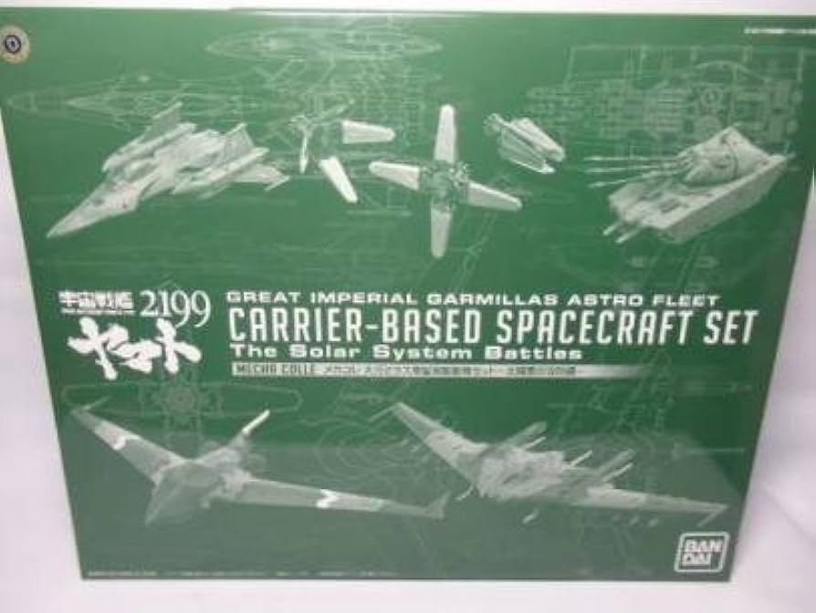 Amazon | 宇宙戦艦ヤマト メカコレ大ガミラス帝国軍艦載機セット 太陽