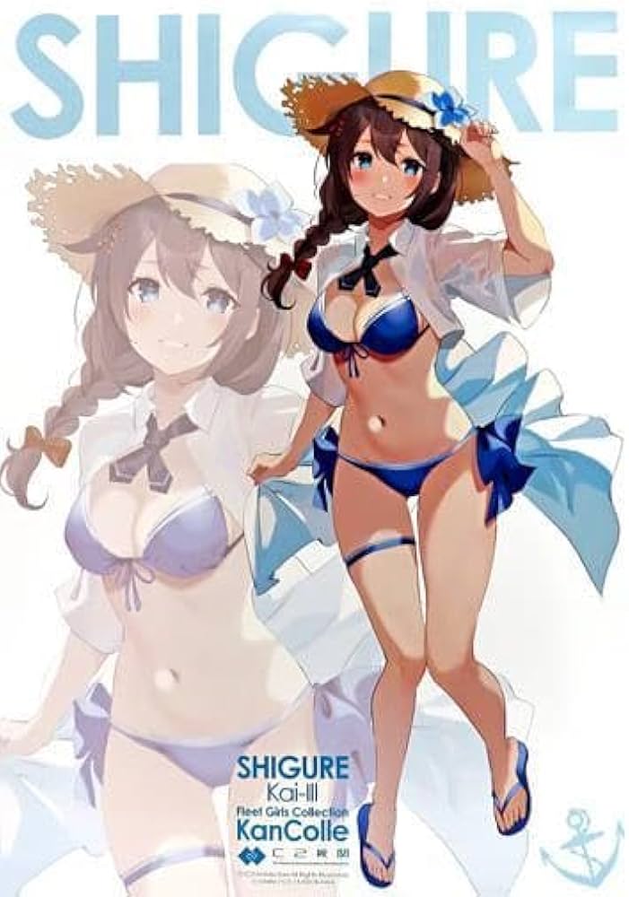 Amazon.co.jp: 時雨改三 水着mode B2ポスター カレー機関 YQ : おもちゃ