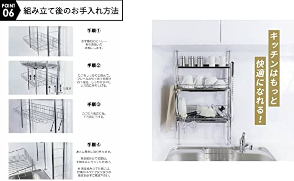 Amazon｜燕三条 ステンレス 水切りラック 突っ張り 日本製 DXタイプ