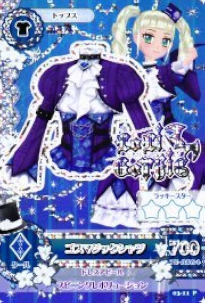 Amazon.co.jp: データカードダス アイカツ！ 第3弾 03-11 【プレミアム