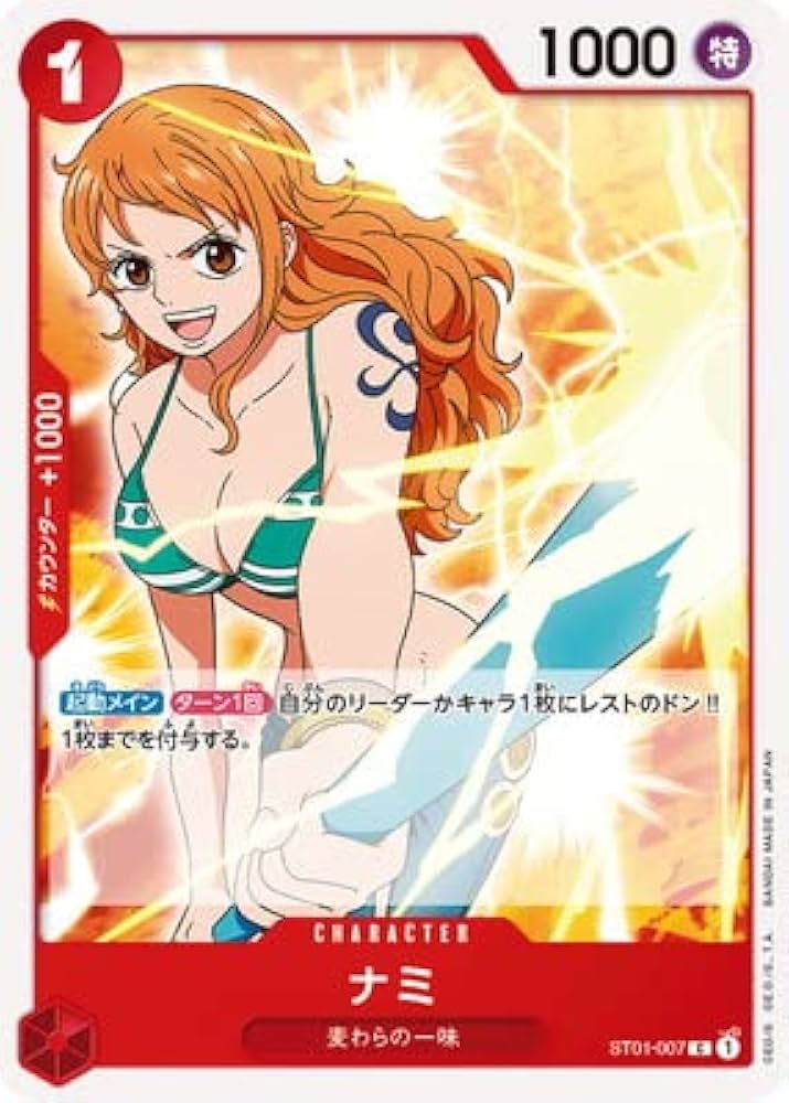 Amazon.co.jp: ONE PIECEカードゲーム ST01-007 ナミ C : おもちゃ