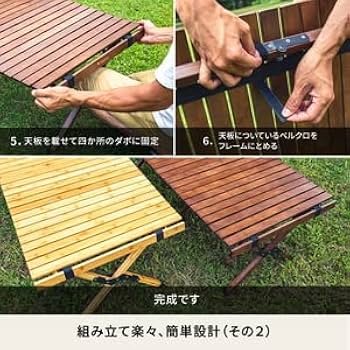 Amazon | Hilander(ハイランダー) バンブーロールトップテーブル 120