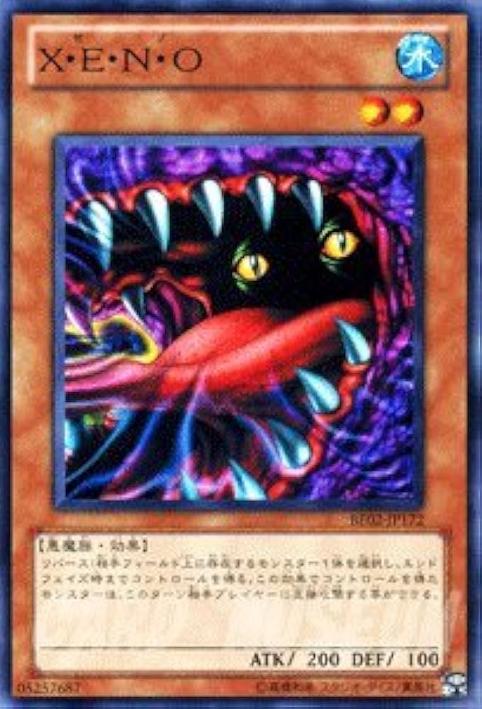 Amazon.co.jp: 遊戯王 X・E・N・O ノーマル BE02 ビギナーズ