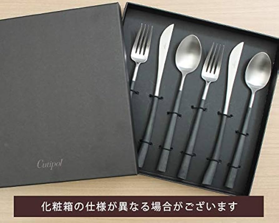 Amazon | クチポール(Cutipol) NOOR/ノール ディナー6点セット (ナイフ