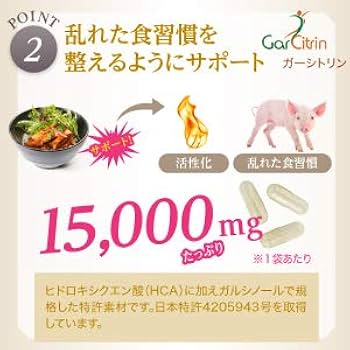 Amazon | ODECO.MART カロリナ酵素プラス 4種の特許成分配合 120粒30日