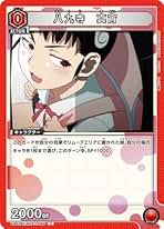 Amazon.co.jp: 八九寺真宵