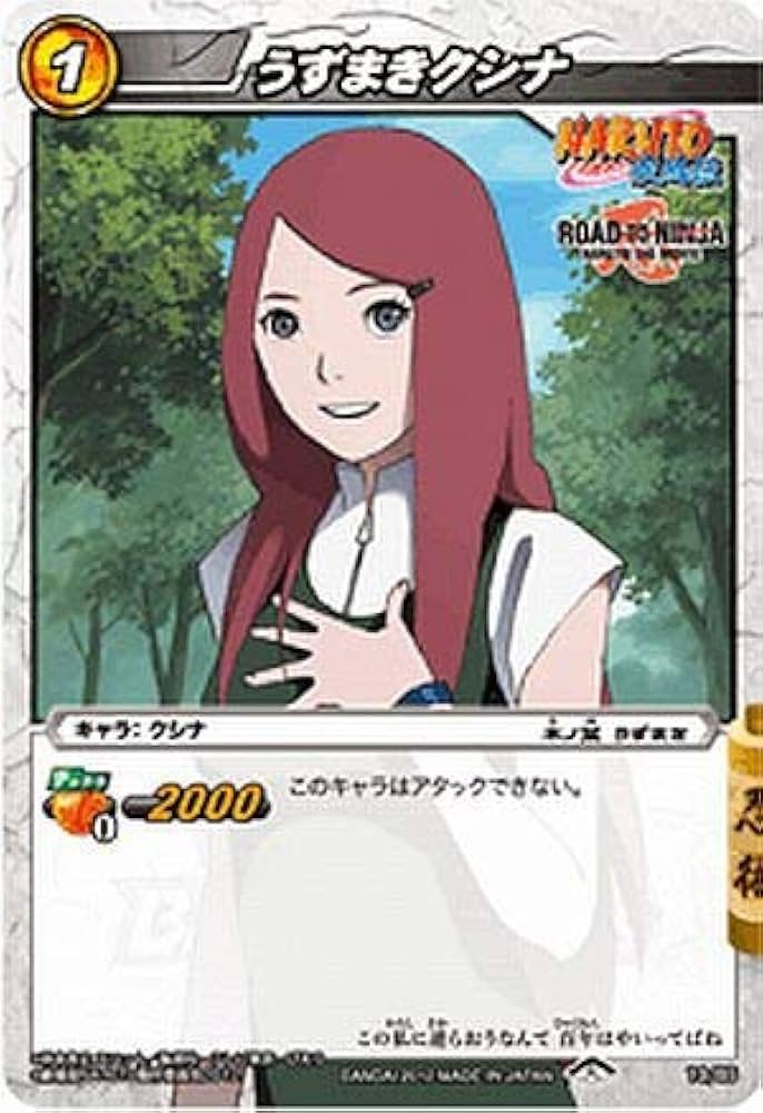 Amazon.co.jp: ミラクルバトルカｰドダス ミラバト ナルト NR02