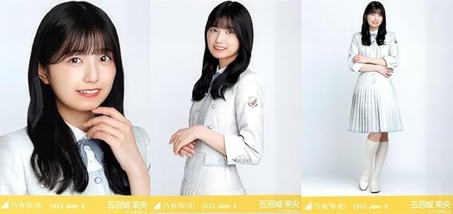Amazon.co.jp: 乃木坂46 生写真 2024年6月/35th制服 3種コンプ 五百城