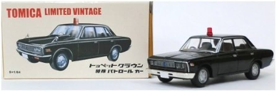 Amazon.co.jp: トミカショップ限定 トミカリミテッドビンテージ