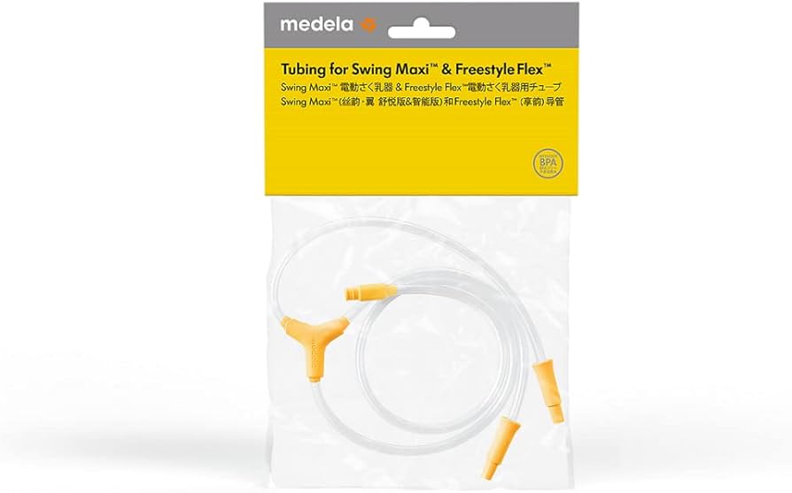 Amazon.co.jp: メデラ 搾乳機 電動 スイング・マキシ 交換用パーツ