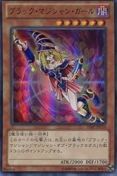 Amazon.co.jp: ブラック・マジシャン・ガール 【UR】 15AY-JPC10-UR