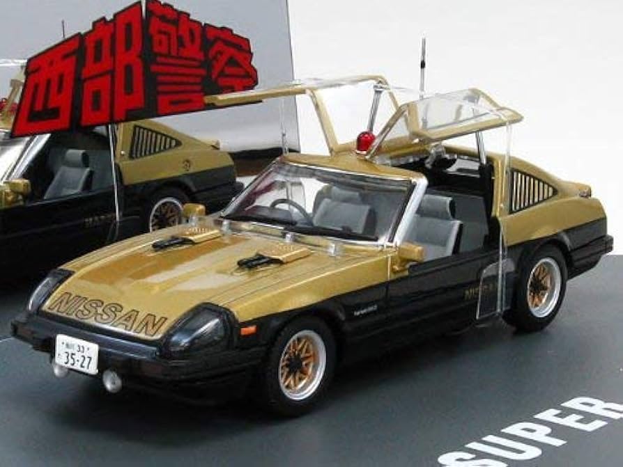 Amazon.co.jp: スカイネット 1/43 ダイキャストムービーコレクション