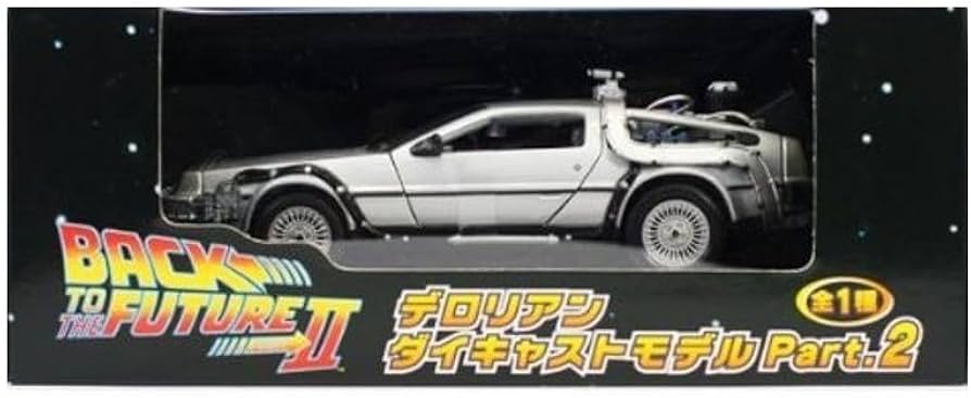 Amazon.co.jp: フリュー 「バック・トゥ・ザ・フューチャー
