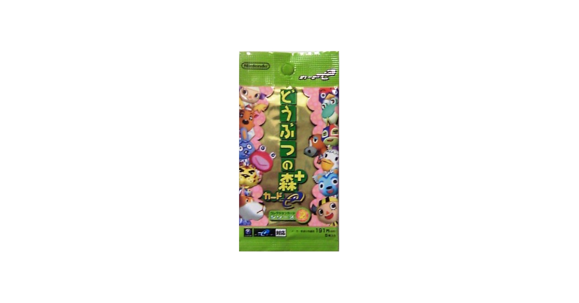 Amazon.co.jp: どうぶつの森＋ カードe コレクションカードシリーズ2