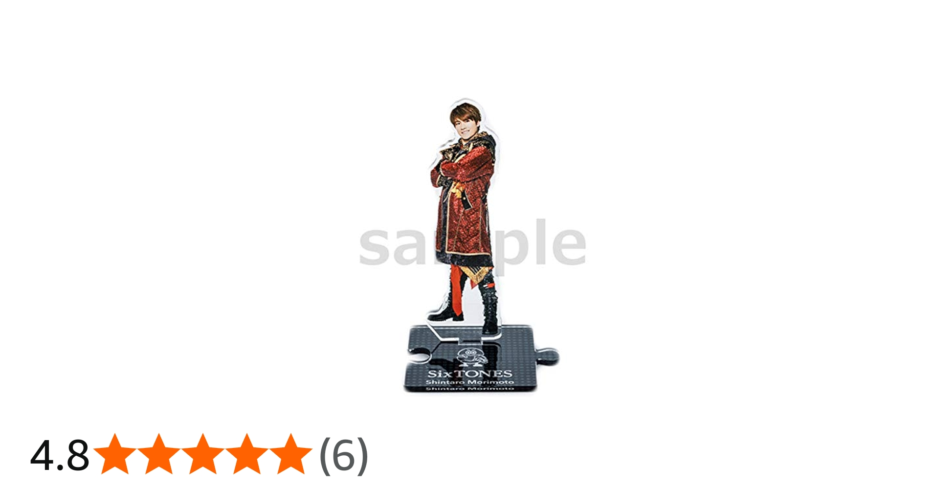 Amazon.co.jp: Johnny&Associates. 森本慎太郎 SixTONES アイランド