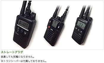 Amazon | アイコム対応 インカム スピーカーマイクロホン ( アルインコ