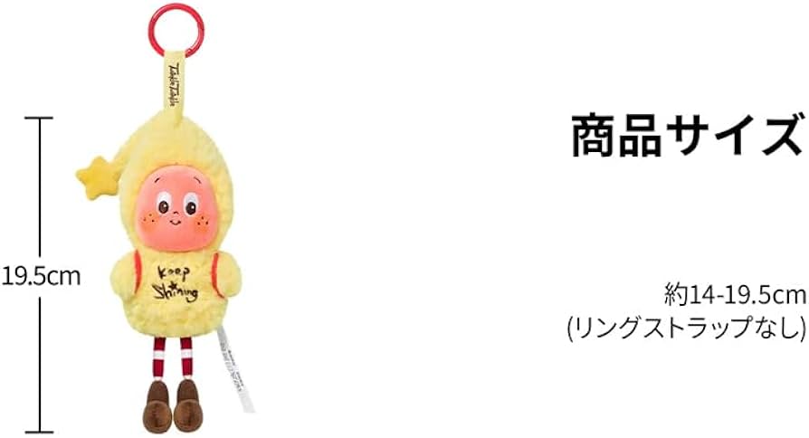 Amazon.co.jp: 【単品 正規品・未開封 】POPMART Twinkle Twinkle