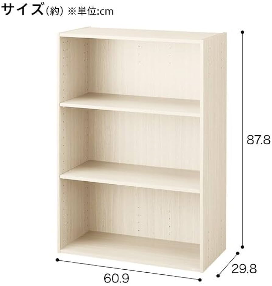 Amazon｜ニトリ(NITORI) カラーボックス 連結できる Nカラボ 本棚 収納