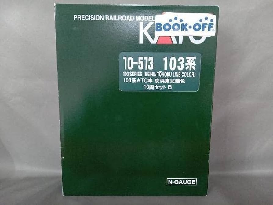 Amazon.co.jp: Nゲージ KATO 10-513 103系電車 ATC車 京浜東北線色 10
