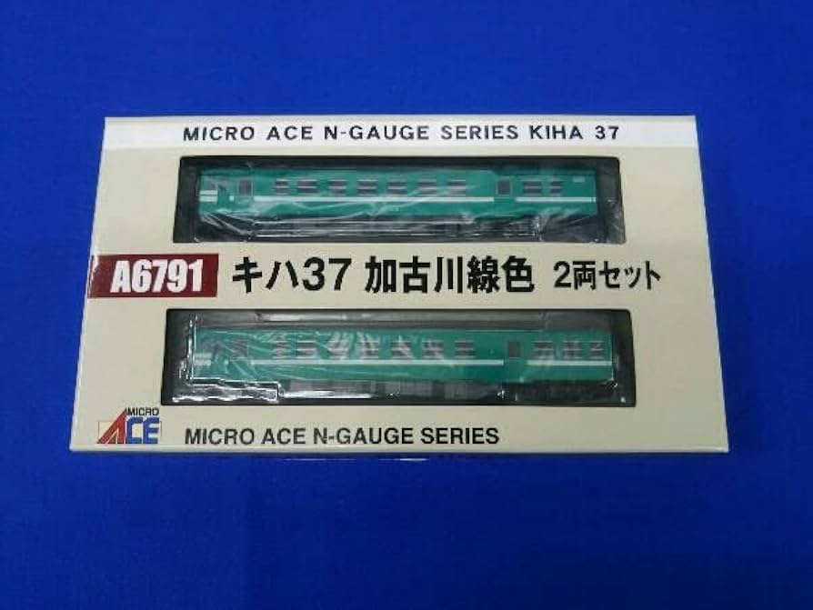 Amazon | Nゲージ MICROACE A6791 キハ37形ディーゼルカー 加古川線色2