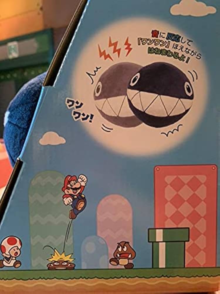 Amazon.co.jp: USJ ワンワン アクションボール スーパーワールド