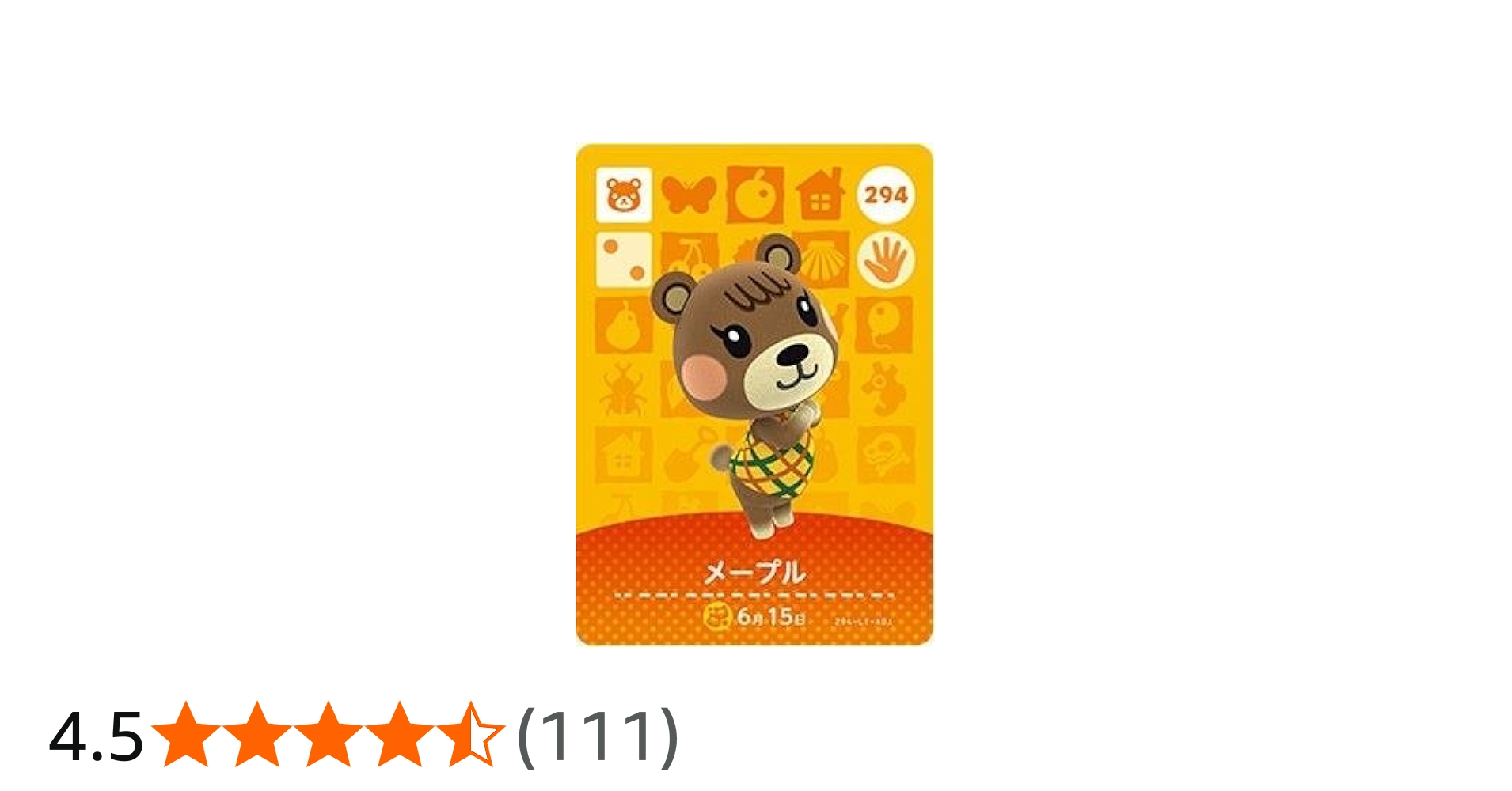 Amazon.co.jp: どうぶつの森 amiiboカード 第3弾 メープル No.294