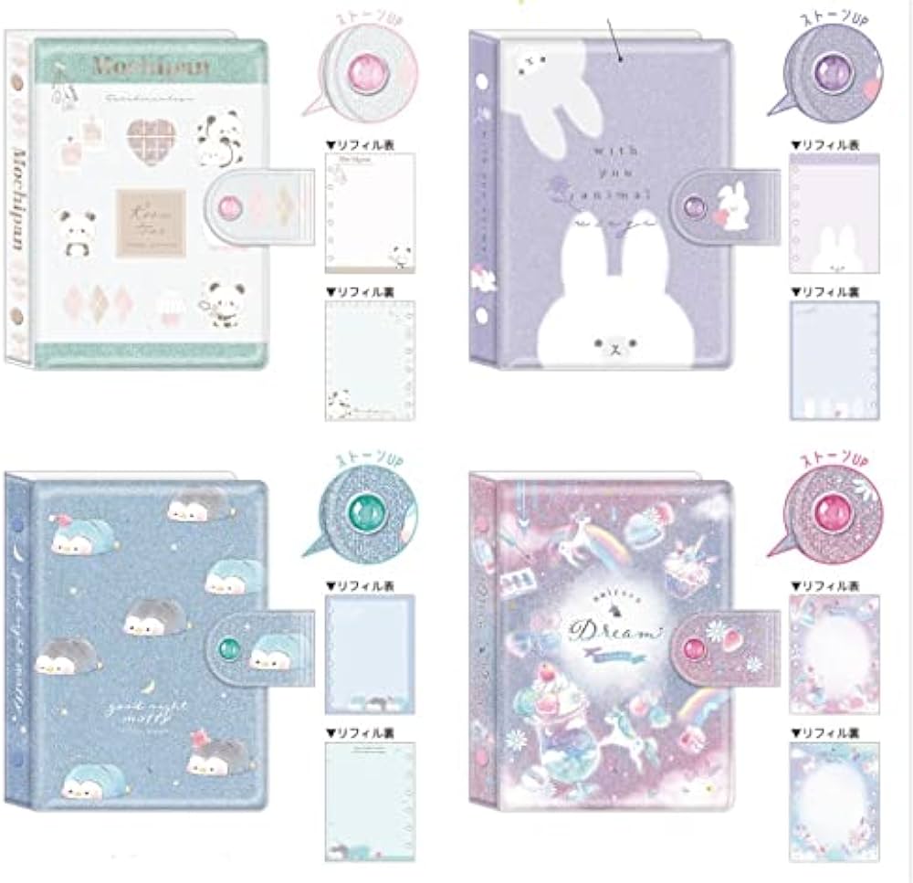 Amazon.co.jp: シールバインダー シール帳 キラキラグリッター表紙