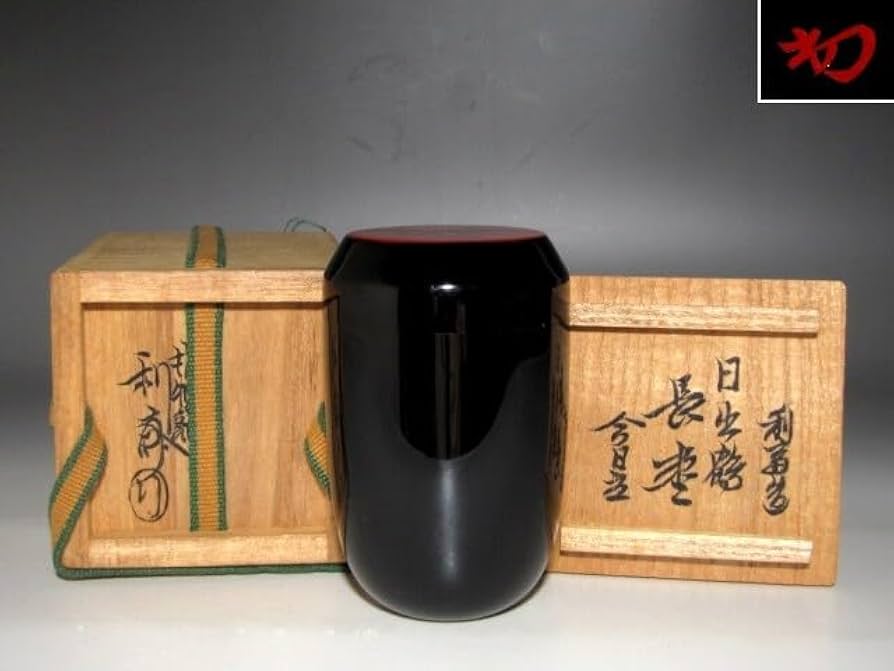 Amazon.co.jp: 千家十職駒沢利斎日出長棗裏千家淡々斎花押の名品c488