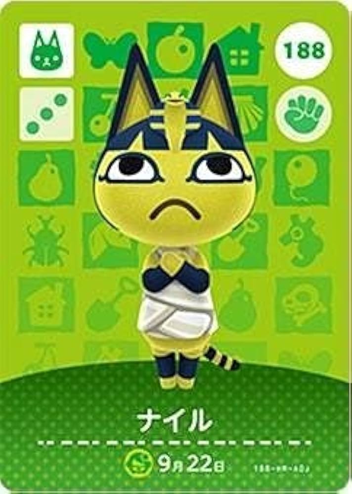 Amazon.co.jp: どうぶつの森 amiiboカード 第2弾 【188】 ナイル