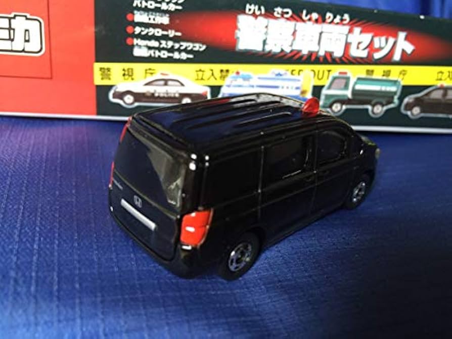 Amazon.co.jp: トミカ 警察車両セットばら ステップワゴン覆面パトカー
