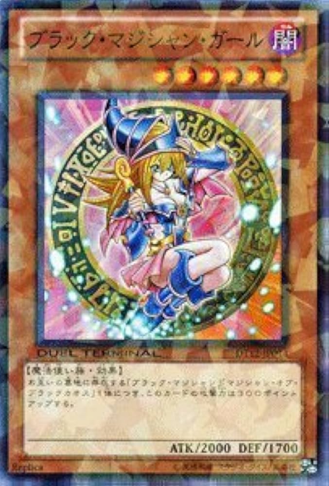 Amazon.co.jp: 遊戯王カード 【ブラック・マジシャン・ガール】 DT12