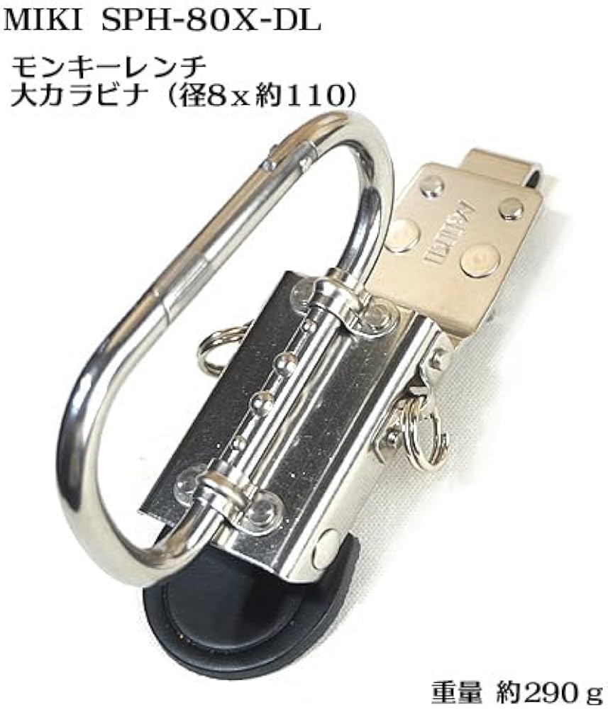 Amazon.co.jp: 【MIKI】【カスタム SPH 80X DL】カスタム ホルダー