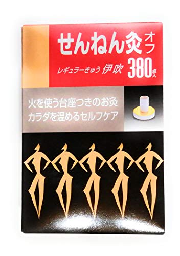 せんねん灸オフ 伊吹」の人気商品一覧 | 安い商品を通販サイトから探す