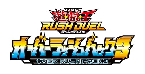 コナミ 遊戯王 ラッシュデュエル オーバーラッシュパック3 [BOX