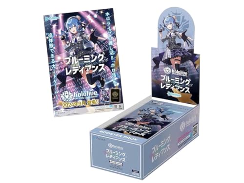2024年11月購入 ブルーミングレディアンス シュリンク付き 4BOX 2024