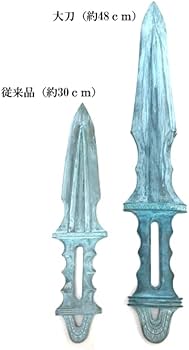 Amazon.co.jp: 草薙之剣（くさなぎのつるぎ）緑青風（ろくしょうふう