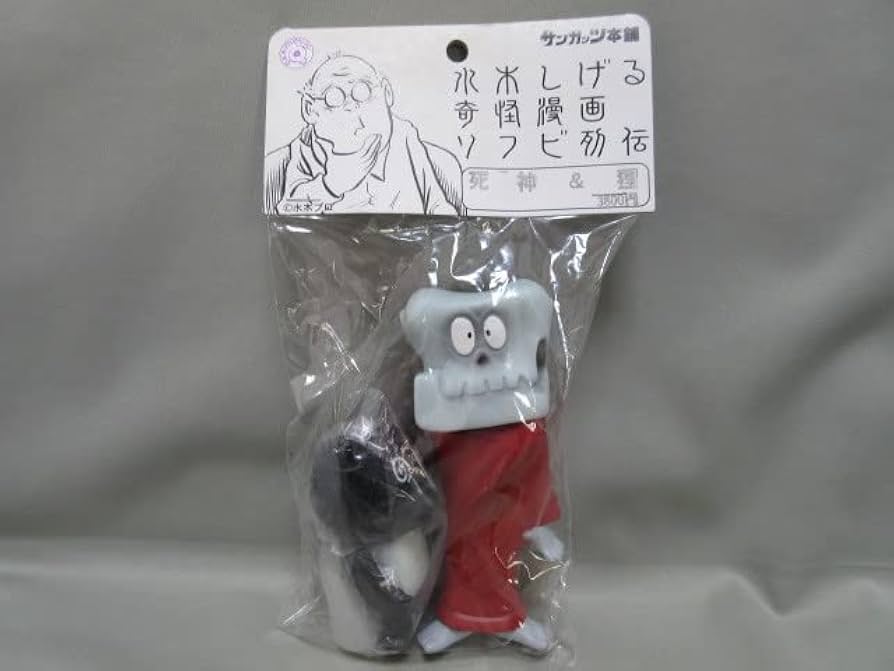 Amazon.co.jp: 【未開封】 死神＆狸サンガッツ本舗 水木しげる 奇怪