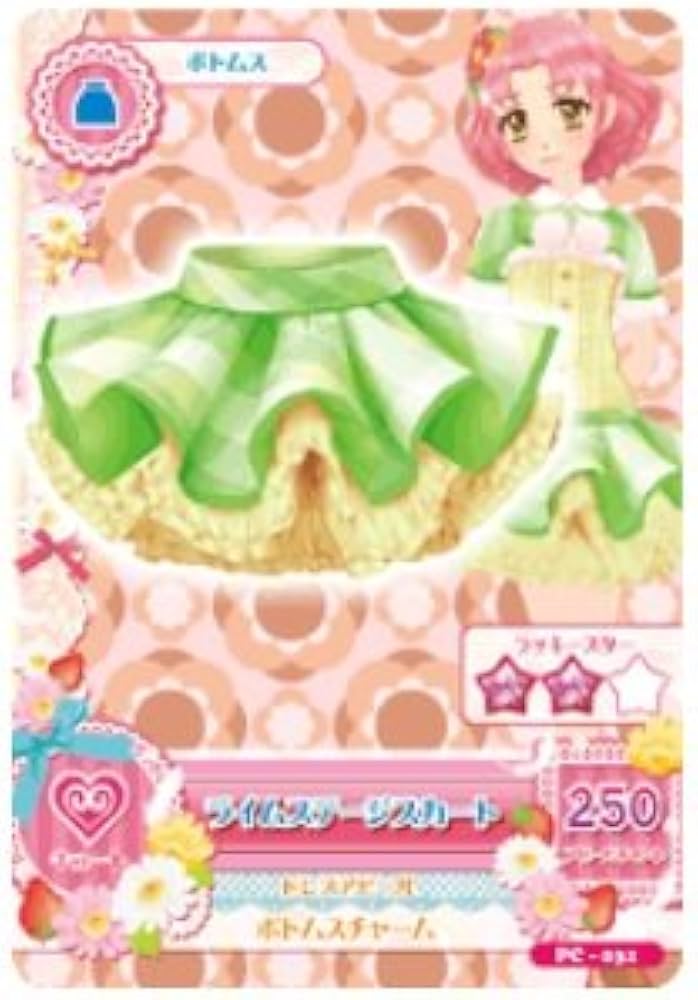 Amazon.co.jp: データカードダス アイカツ！グミ3 PC-031 【ライム