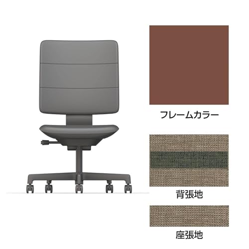 オフィスチェア ブラウン」の人気商品一覧 | 安い商品を通販サイトから